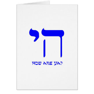 Chai hur är du? hälsningskort