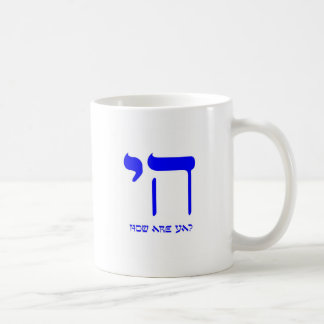 Chai hur är du? kaffemugg