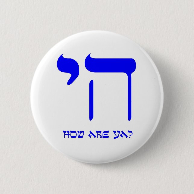 Chai hur är du? knapp (Framsida)