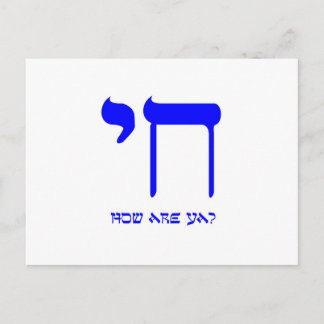 Chai Hur är Ya Vykort