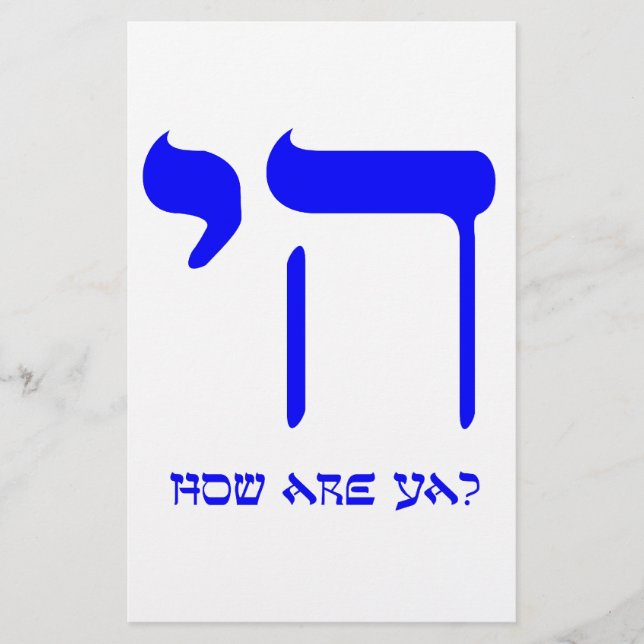 Chai, hur mår du? (Framsida)