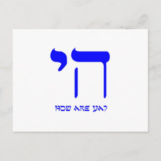 Chai, hur mår du? vykort