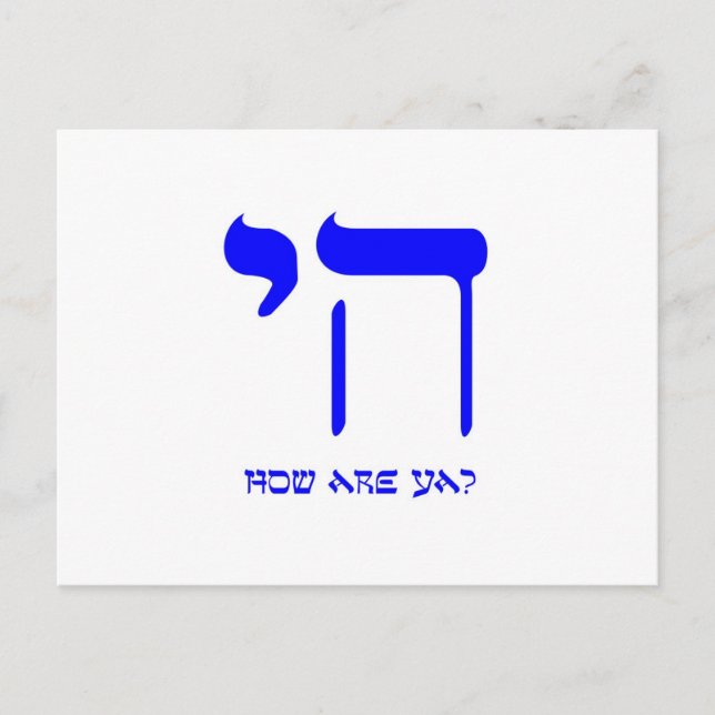 Chai, hur mår du? vykort (Framsida)