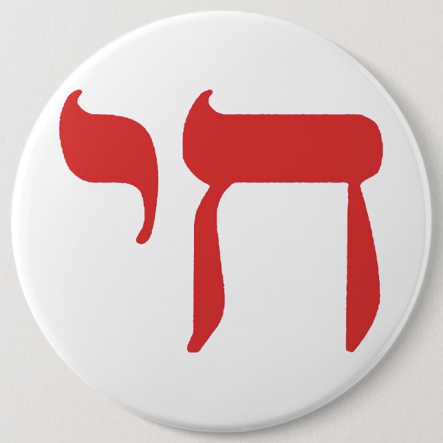 Chai Knapp (Framsida)