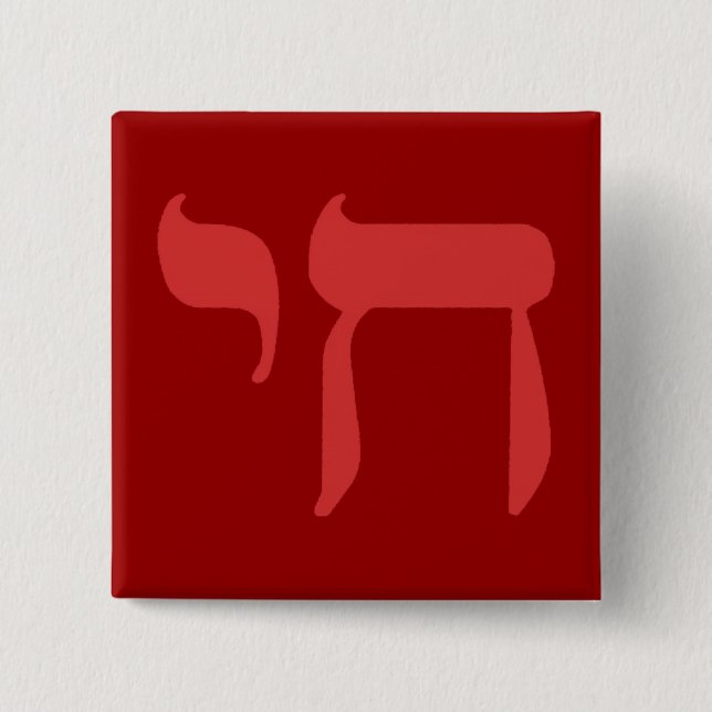 Chai Knapp (Framsida)