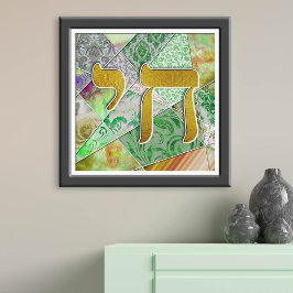 Chai Life i Hebrew Brev Grönt Quilt Effect Poster