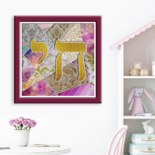 Chai Life i Hebrew Brev Rosa Quilt Effect Wall Poster