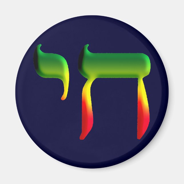 Chai Magnet (Framsidan)