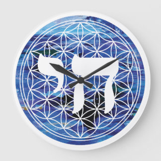 Chai Medallion Stor Klocka