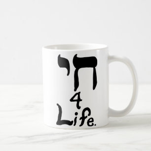 Chai mugg för 4 liv