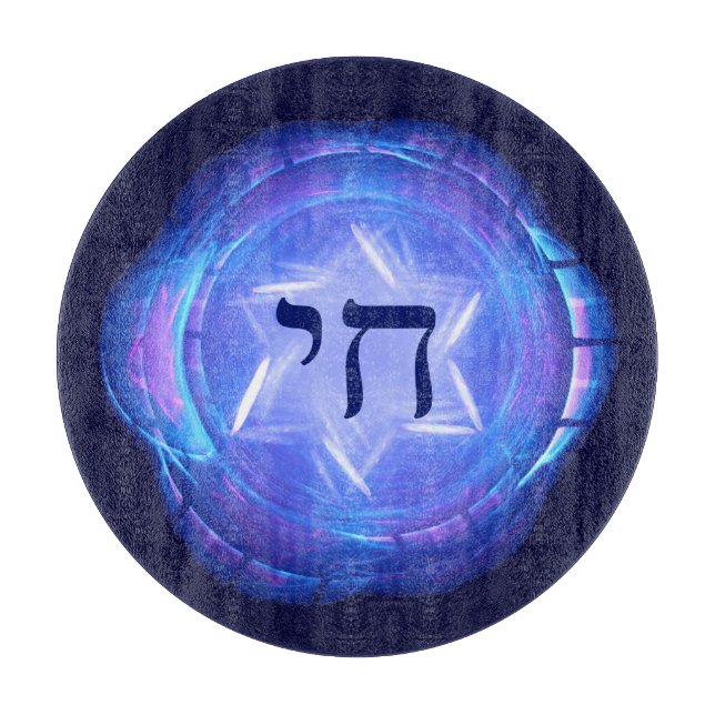 Chai - Promote Life (Framsidan)