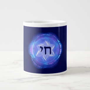Chai - Promote Life Jumbo Mugg