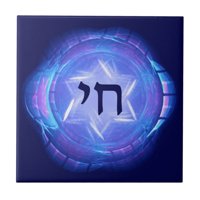 Chai - Promote Life Kakelplatta (Framsidan)