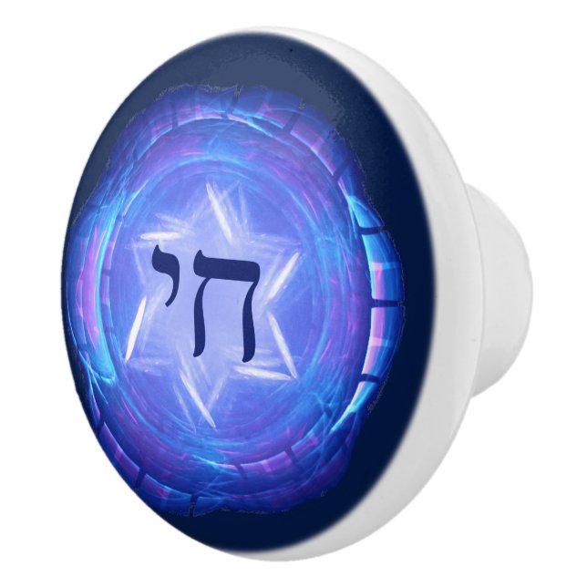 Chai - Promote Life Knopp (Höger)