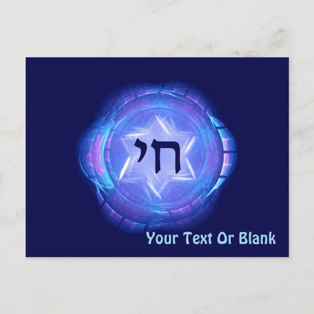 Chai - Promote Life Vykort (Framsida)