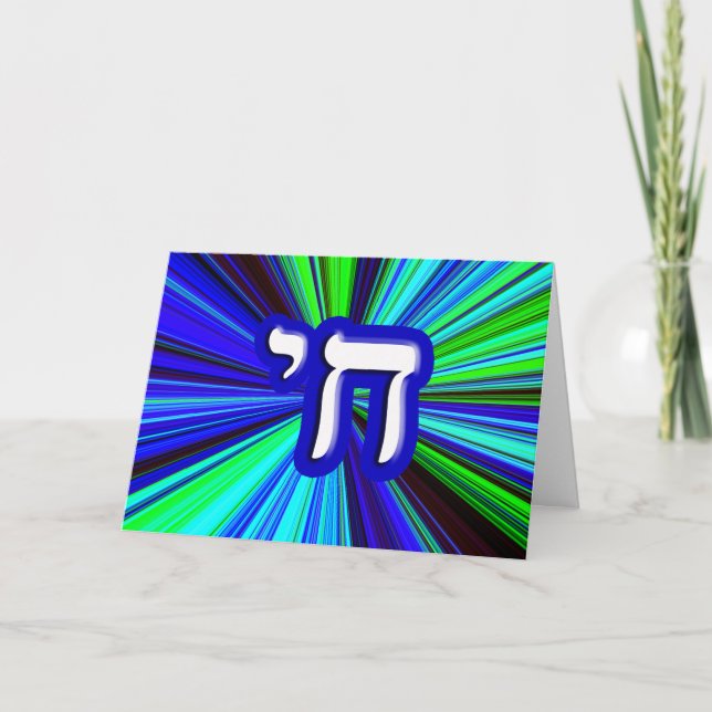 Chai - skriv din egna text kort (Framsida)