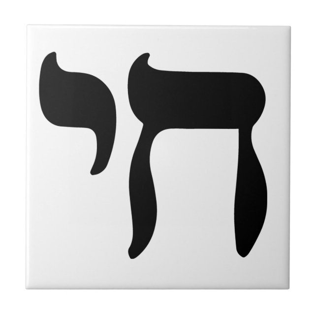 Chai symbol kakelplatta (Framsidan)