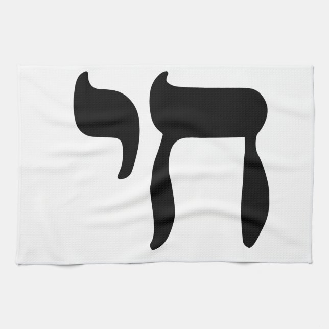 Chai symbol kökshandduk (Horisontell)