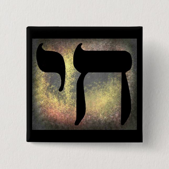 Chai-symbolen "Living" Square Black-knapp Knapp (Framsida)