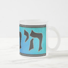 Chai Tea Frostad Glasmugg