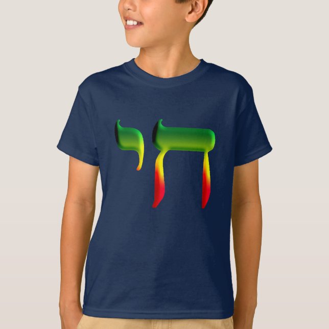 Chai Tee Shirt (Framsida)