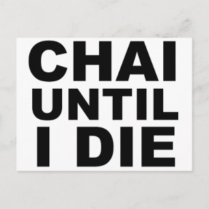 CHAI TILLS JAG DÖR Tea Shirt Hatt Musmatt Vykort