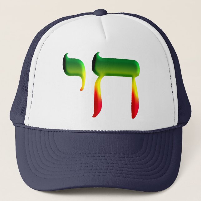 Chai Truckerkeps (Framsida)