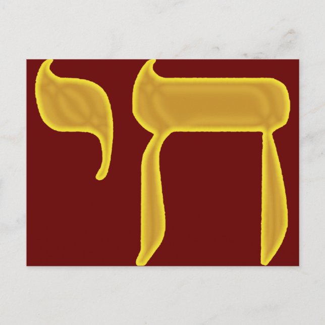 Chai Vykort (Framsida)