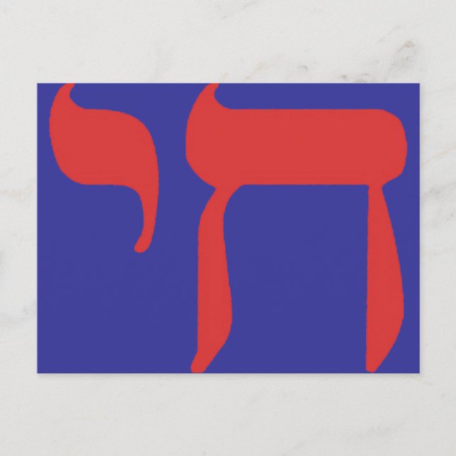 Chai Vykort (Framsida)