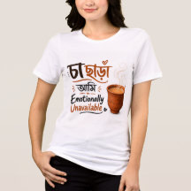 Chaiälskare Bengali Tea T-shirt