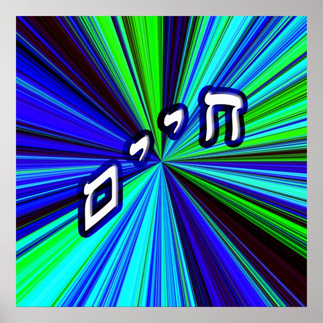 Chaim, Chayim, Haim Poster (Framsidan)