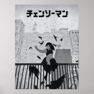 Chainsaw REZE– Dark Anime Cityscape Illustration Poster