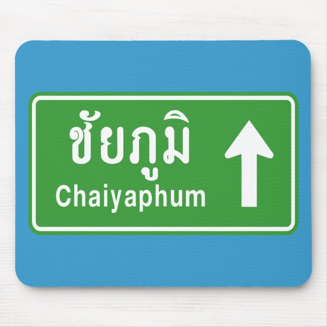 Chaiyaphum ⚠ Thai Highway TrafSign ⚠ Musmatta (Framsidan)