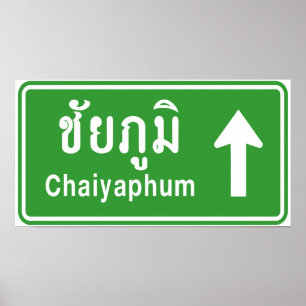 Chaiyaphum ⚠ Thai Highway TrafSign ⚠ Poster