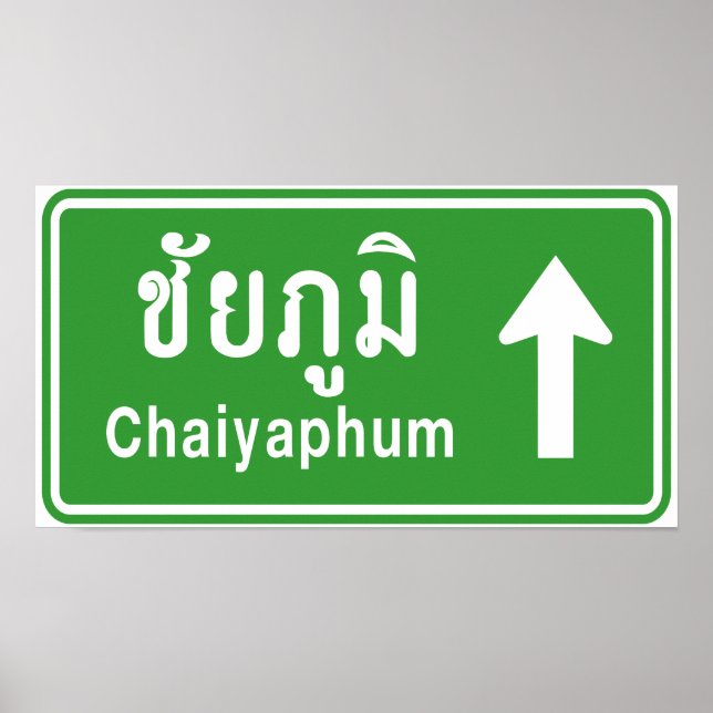 Chaiyaphum ⚠ Thai Highway TrafSign ⚠ Poster (Framsidan)