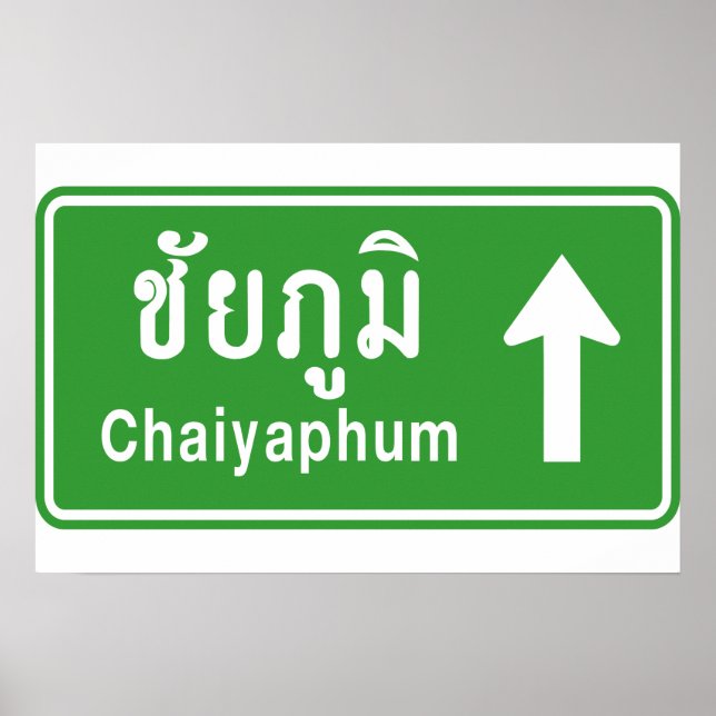 Chaiyaphum ⚠ Thai Highway TrafSign ⚠ Poster (Framsidan)