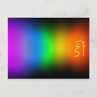 chakra-läkning vykort