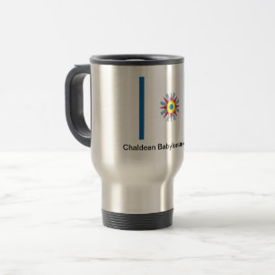 Chaldean flaggamugg resemugg