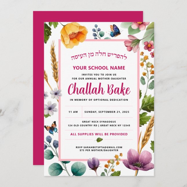Challah Bake Watercolor Blommigt-inbjudan Inbjudningar (Fram/baksida)