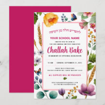 Challah Bake Watercolor Blommigt-inbjudan