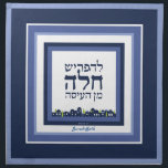 Challah Dough Cover Jerusalem Blues Personlig Tygservett<br><div class="desc">Modern ren Linjer. Jerusalem Tema. Blåa fyrkanter. Challah Dough Cover Om du behöver hjälp med den här utformningen eller om du vill se andra färg eller designvariationer ska du tala om det för oss. Vi kärlek ska samarbeta! — Skicka e-post till: bestdressedbread@gmail.com och vi kommer att vara lycklig för att...</div>