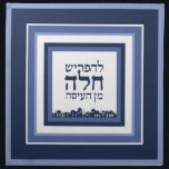 Challah Dough Cover. Jerusalem Square Blues Tygservett<br><div class="desc">Modern ren Linjer. Jerusalem Tema. Blåa fyrkanter. Challah Dough Cover Baking-entusiaster: Uttryck dig själv och visa upp ditt personliga stil samtidigt som du är ge tillbaka till dem som behöver det! Våra 100-procentiga bomullsdegtäcken är både funktionella och vackert designade för att täcka din stigning deg. De komar i traditionellt, klassiskt...</div>