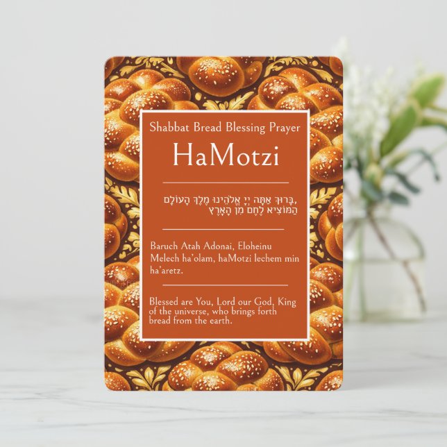 Challah, Shabbat-bröd Välsignelse Bön, HaMotzi,  Kort (Stående Fram)