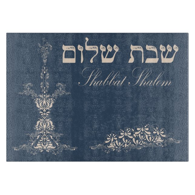 Challahskärbräda (Framsidan)