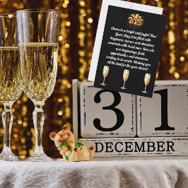 Champagne Black & Guld Nyår Hälsning Julkort