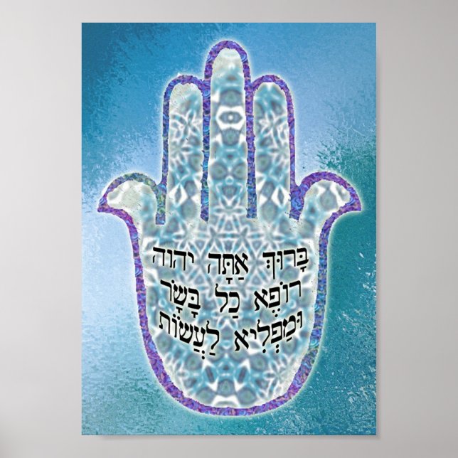 Chamsa Poster (Framsidan)