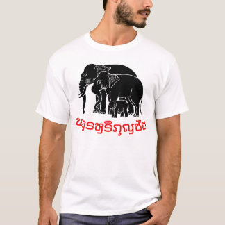 CHANGTHAI01 TEE SHIRT