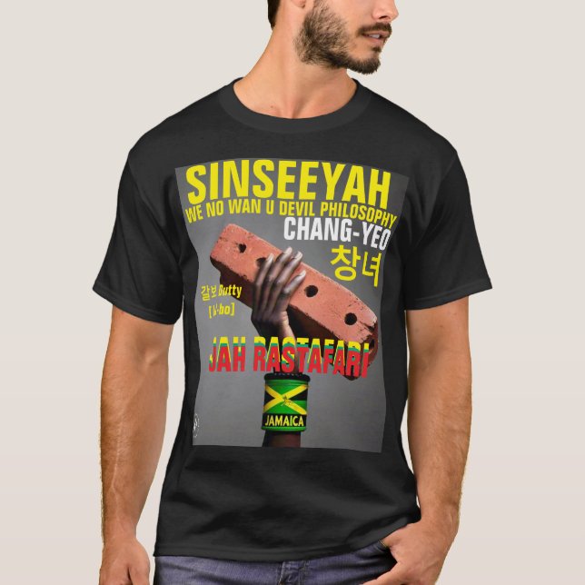 CHANGYEO SIN Basic Svart T-Shirt (Framsida)