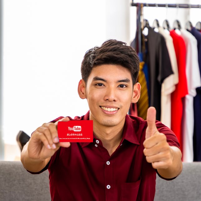 CHANNEL NAMN DU TUBER LOGOTYP QR CODE HOLOGRAPH IN VISITKORT (Instant Download Graduation Party Gold Black White Invitation)