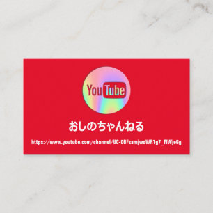 CHANNEL NAMN DU TUBER LOGOTYP QR CODE HOLOGRAPH RE VISITKORT